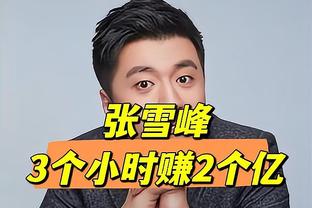 记者：埃切维里初始转会费1900万欧，总价能达到3000万欧