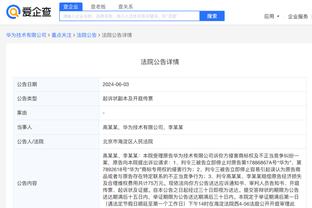 开云app官网手机版入口截图0