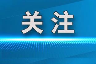 数据没啥用！库兹马半场6中5拿下16分2板 正负值-15两队最低