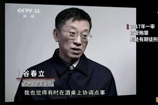 家人收到对迪马利亚的死亡威胁：别回阿根廷，否则一定杀了他