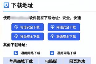 曾令旭：穆迪有空位三分有持球强攻有对位防守 打这么好换下去了？