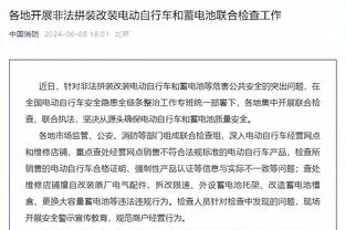 如何看待年度最佳新秀的角逐？霍姆格伦：只想帮助球队赢球