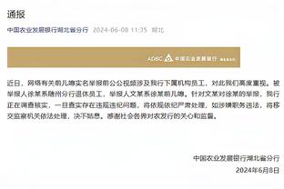 雷竞技平台被关闭了吗截图4