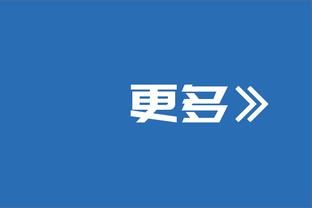 稳定输出！亚历山大9中6砍半场最高16分外加2断1帽