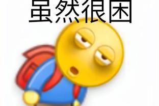 江南电竞网页版官网登录截图4