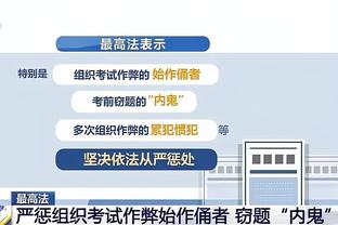 拜仁总监谈阿方索续约：已经有过会谈，看看未来几周会发生什么