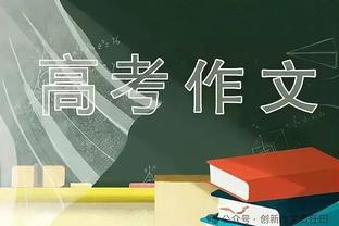 一秒决定❗你是否支持滕哈赫留任？（其他19队球迷勿点）