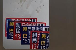 188宝金博苹果app截图4