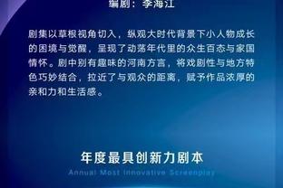 手感不佳！卡梅隆-托马斯20中7拿到18分 正负值-15