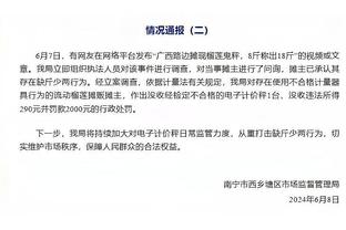 鲍文：战胜曼联让自己度过一个愉快的圣诞节，接下来更加充满期待