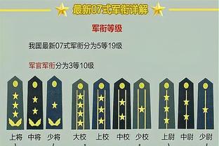 带队16轮仅2胜&联赛垫底！官方：萨勒尼塔纳解雇主帅大因扎吉