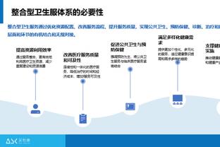 188bet体育在线下载截图3